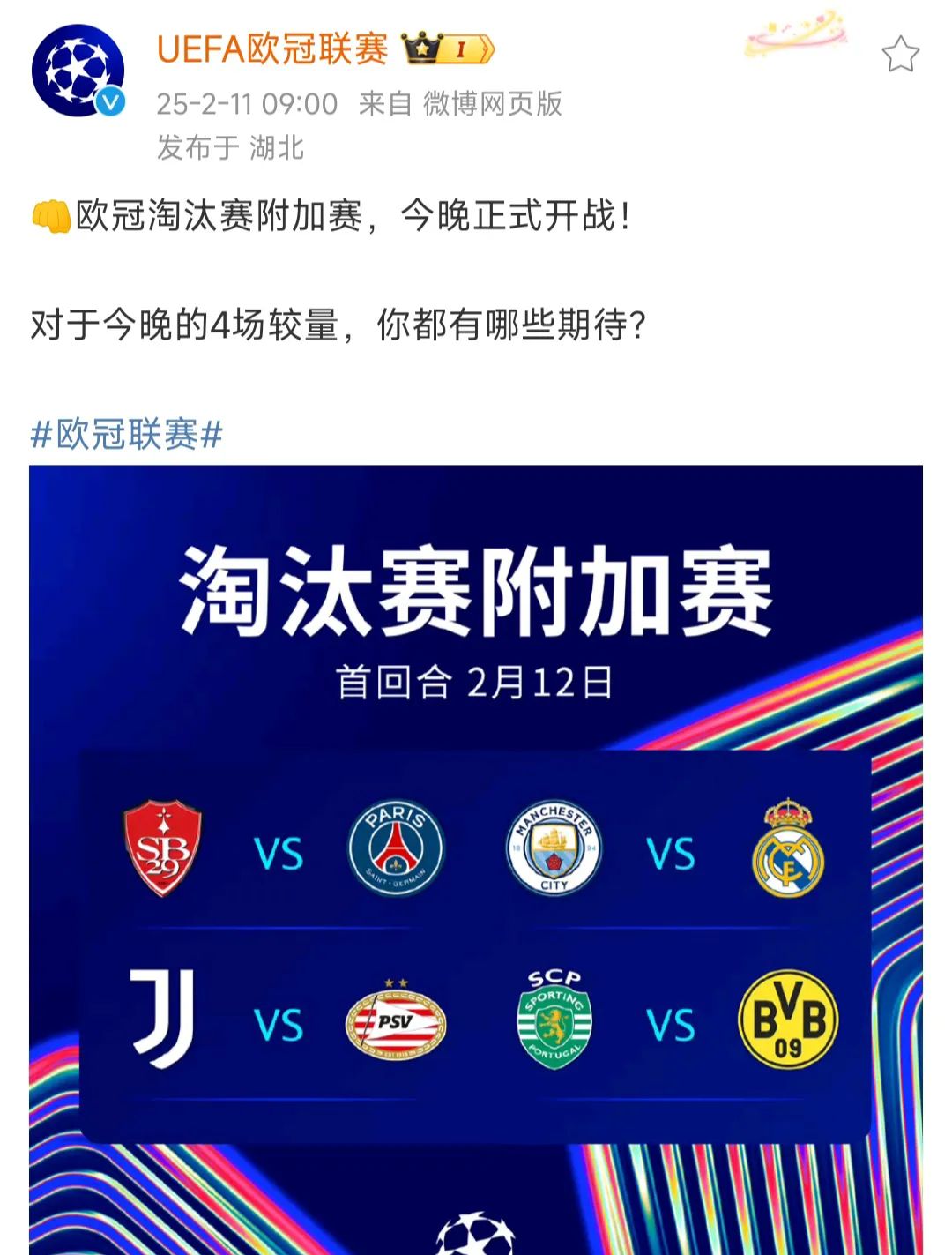 包含赛后欧冠传出新动向,皇家马德里迎来里程碑,管理层表态:赛场秩序良好,医务组通报恢复的词条 包含赛后欧冠传出新动向,皇家马德里迎来里程碑,管理层表态:赛场秩序良好,医务组通报恢复的词条