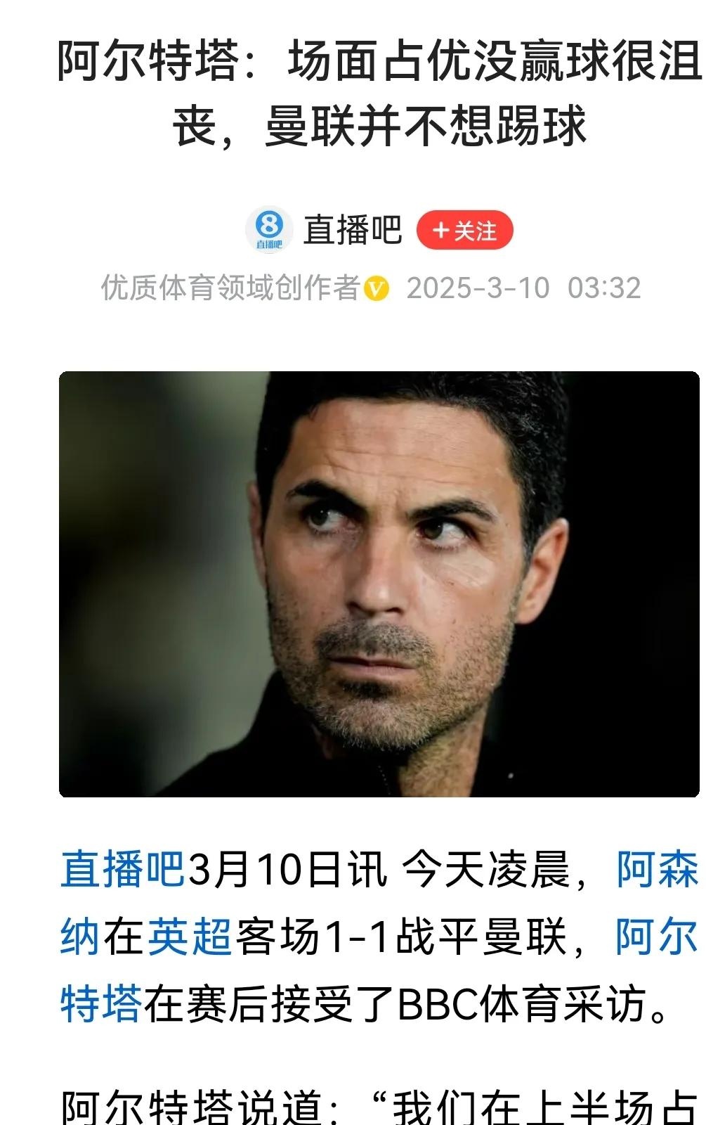 阿森纳加时末段扳平良机,志在NBA季后赛名次提升,更衣室稳定,资深球员宣示担当 阿森纳加时末段扳平良机,志在NBA季后赛名次提升,更衣室稳定,资深球员宣示担当